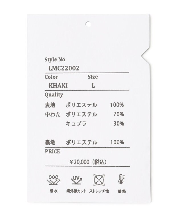 SHARE PARK MENS 【UNISEX】キルティング蓄熱中綿 Ｖカーディガン（L・XLサイズ） カーキ