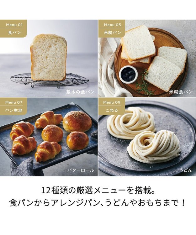 YAMATO テーブル＆キッチン 【レコルト】コンパクトベーカリー  クリームホワイト  RBK-1(W) ホワイト