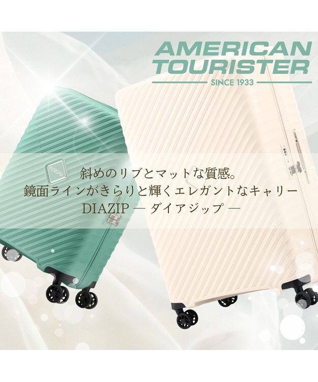 Samsonite アメリカンツーリスター スーツケース 35L ダイアジップ スピナー55 DIAZIP クリーム