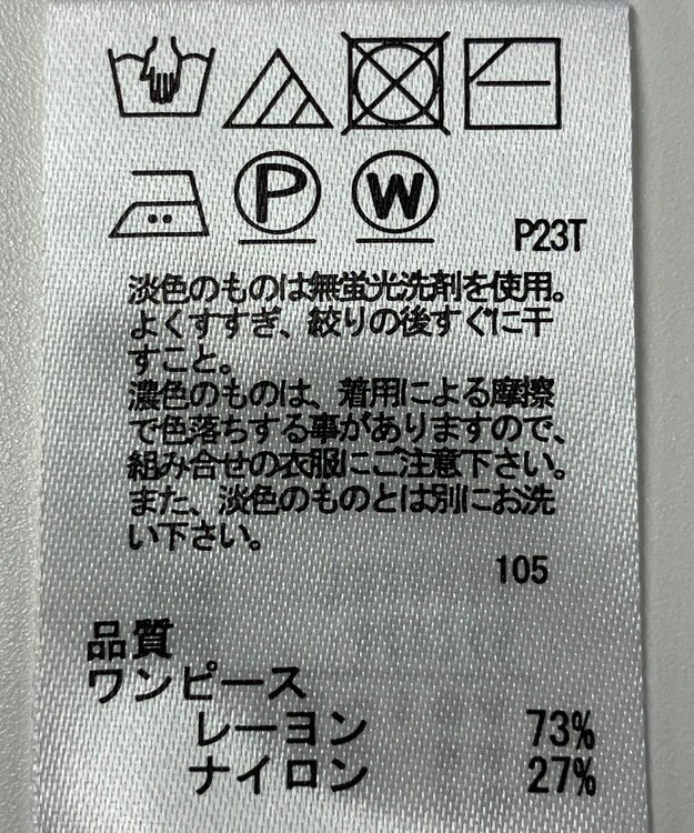 ONWARD Reuse Park 【any SiS】ワンピース春夏 ピンク