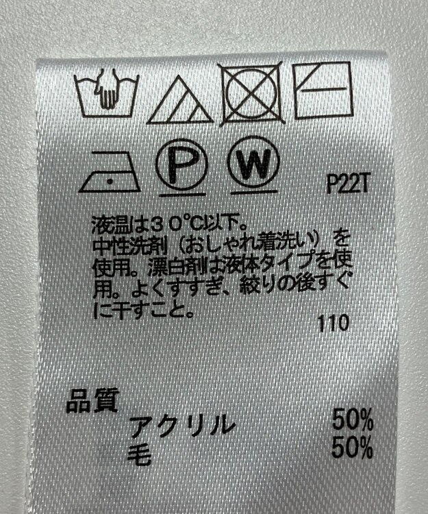 ONWARD Reuse Park 【any SiS】ニット秋冬 オフホワイト