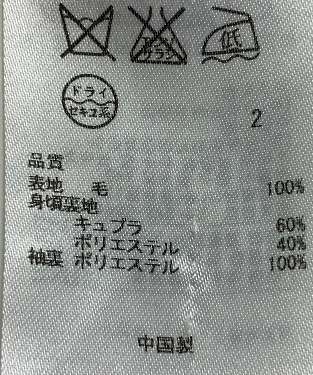 ONWARD Reuse Park 【23区】コート秋冬 ブラック