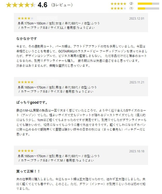 GOTAIRIKU 3シーズン対応【仕事で着用可】ラスタードビー  フーデッドブルゾン_無地(24年モデル) ネイビー系8