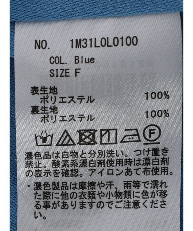 earth music&ecology ランダムティアードボリュームスカート Blue