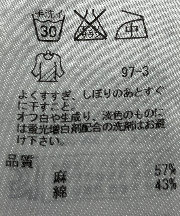 ONWARD Reuse Park 【組曲】ブラウス春夏 ブルー