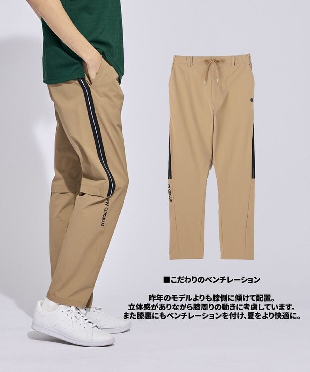 PW CIRCULUS 【MEN】サイドベンチレーションテーパードパンツ 2026年モデル ゴルフ ベージュ系