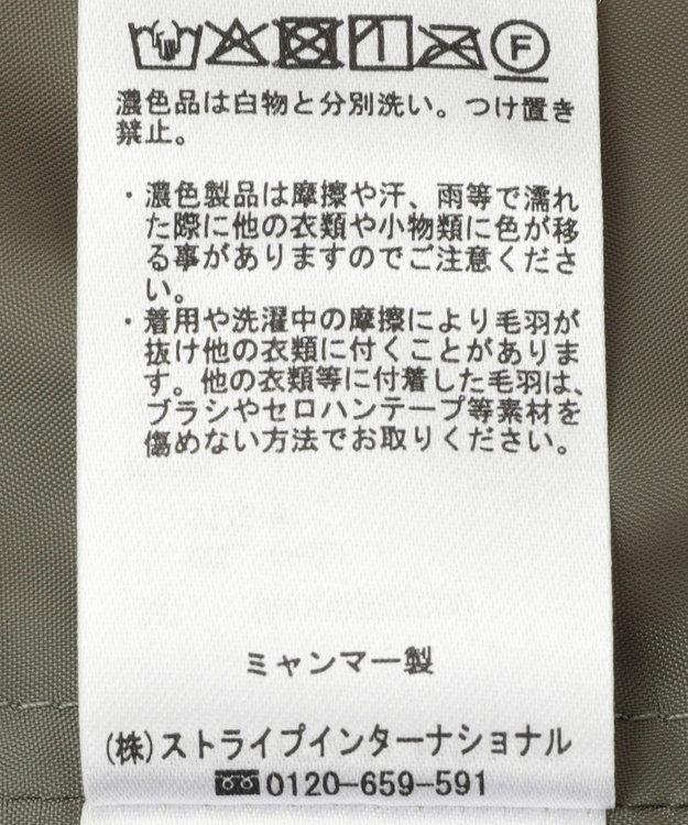 AMERICAN HOLIC 3WAYライナー付きモッズコート Khaki