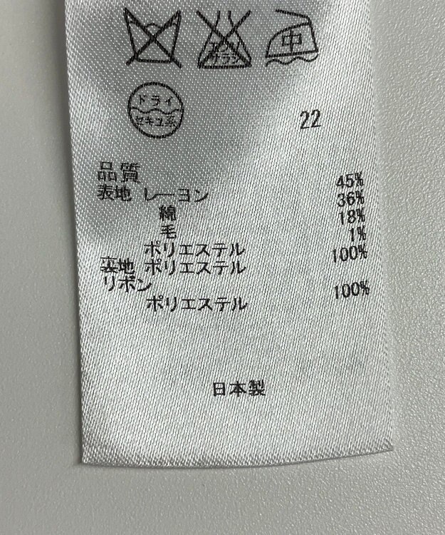 ONWARD Reuse Park B品【23区】ジャケット春夏 ネイビー