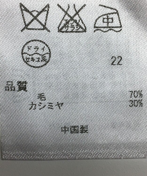 ONWARD Reuse Park 【23区】ニット秋冬 ピンク