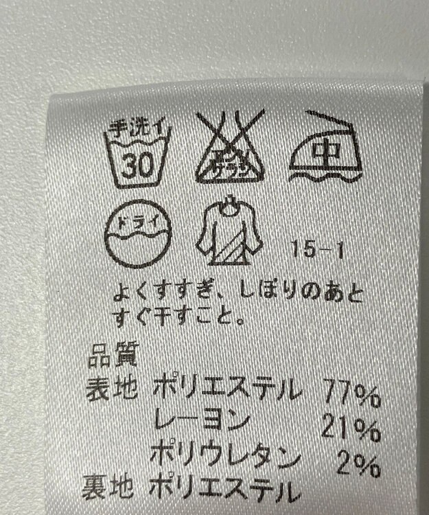 ONWARD Reuse Park 【J.PRESS】ジャケット秋冬 グレー