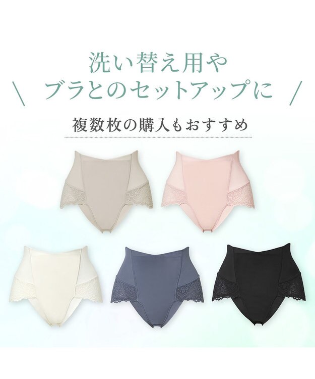 BRADELIS New York 【カヤビューティーラボ】レーシーハイウエストショーツ25 深め ハイウエスト お腹すっきり 補正 補整下着 シアーグレージュ