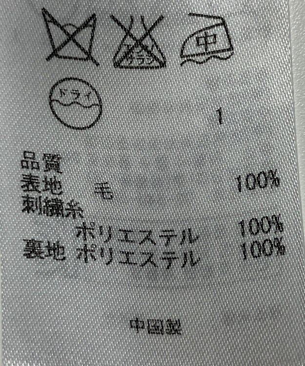 ONWARD Reuse Park 【自由区】ワンピース秋冬 グレー