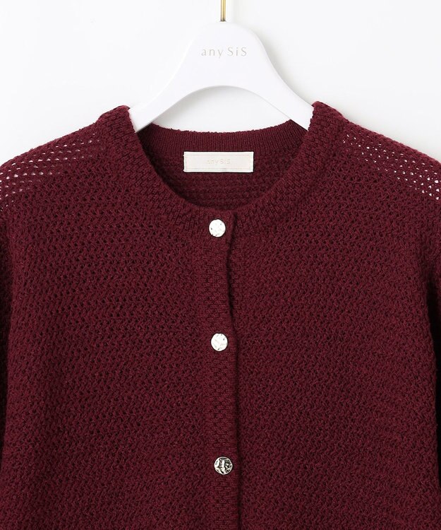 ANY SIS 【2SET】チュールインナー ツイン ボルドー