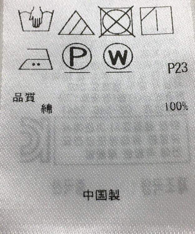 ONWARD Reuse Park セット商品/サイズ38【23区】ブラウス春夏×スカート春夏 その他