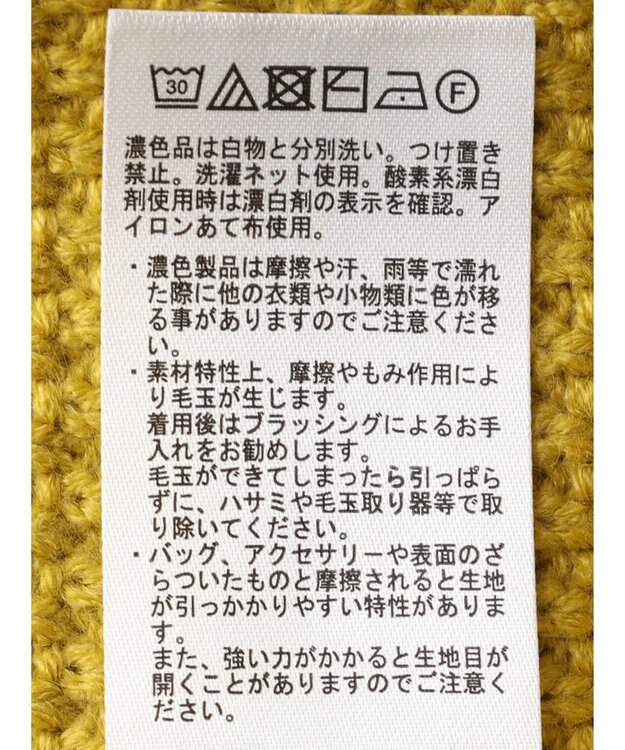 Green Parks 着流しケーブルカーディガン Yellow