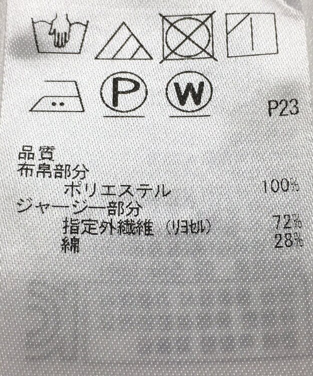 ONWARD Reuse Park 【23区】カットソー春夏 ブラウン