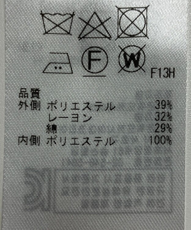 ONWARD Reuse Park 【23区】ワンピース春夏 ネイビー