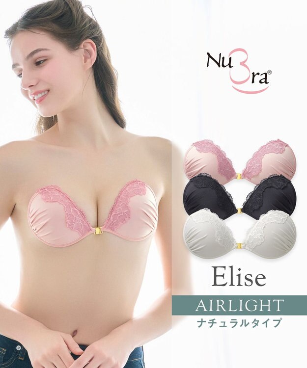 BRADELIS New York 【NuBra / ナチュラルタイプ】ヌーブラ・エアーライト  エリーズ ピンク