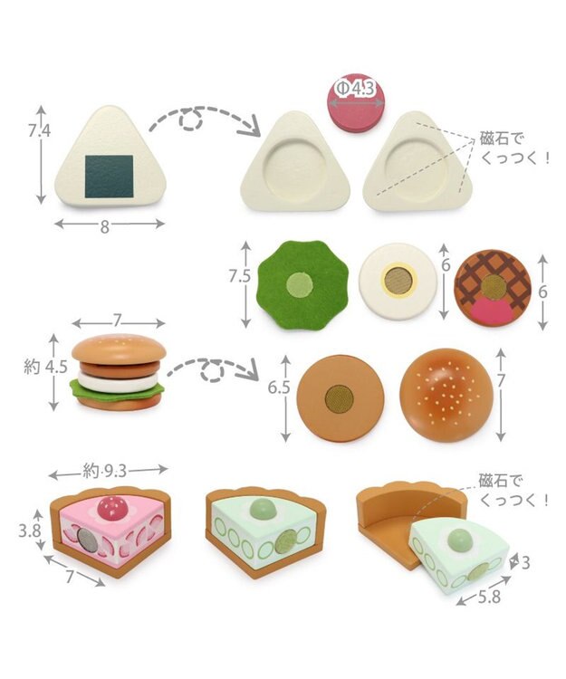 Mother garden マザーガーデン  ピクニックランチセット バスケット付き