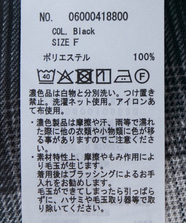 Green Parks 柄イージーパンツⅤ（テーパード） Black