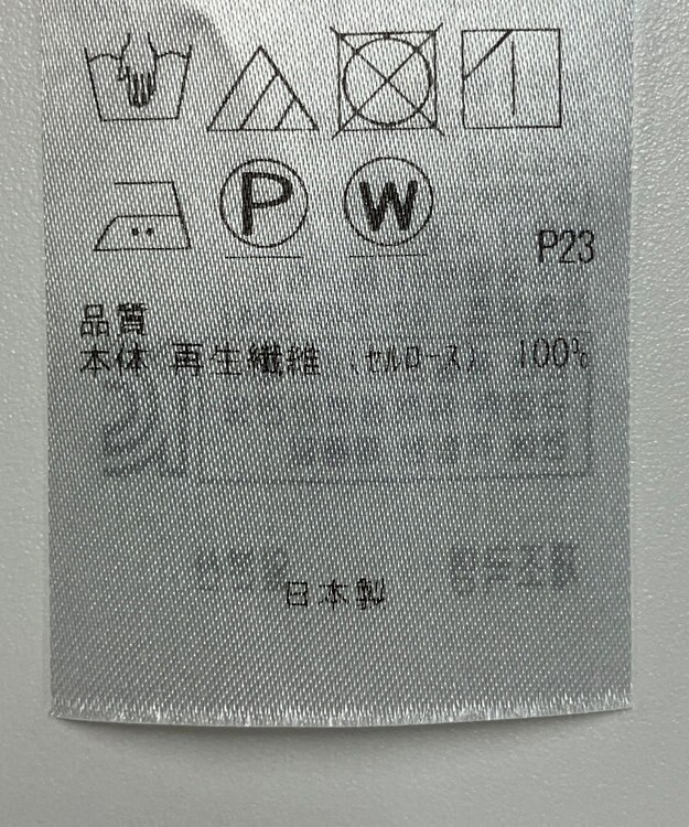 ONWARD Reuse Park 【23区】ワンピース春夏 グリーン