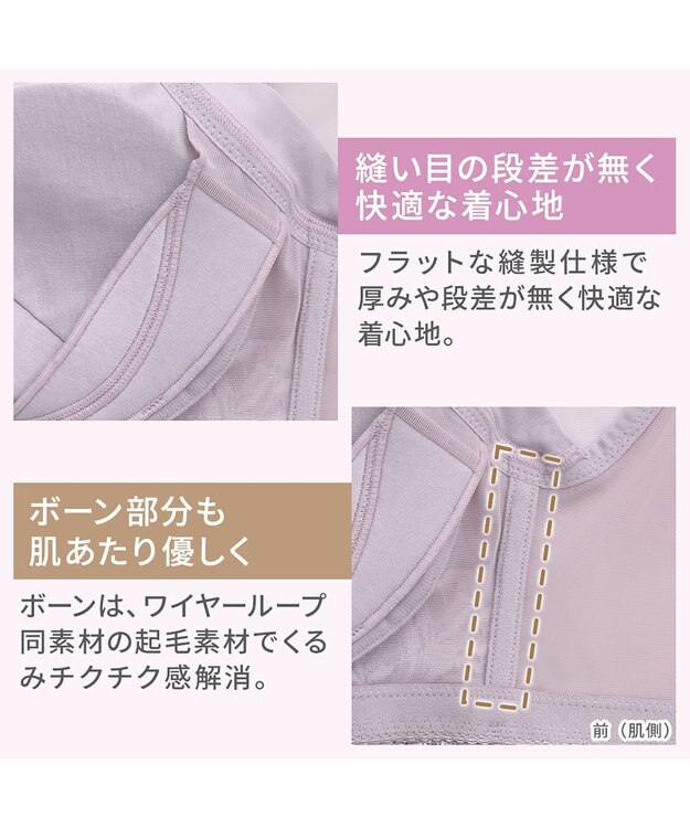 BRADELIS New York 【BRADELIS NewYork peace ブラデリス】すらっと細みえフロントファスナーブラ24 脇高設計ですっきり ブラジャー 補正ブラ  小さく見せるブラ DB124201 ローズピンク