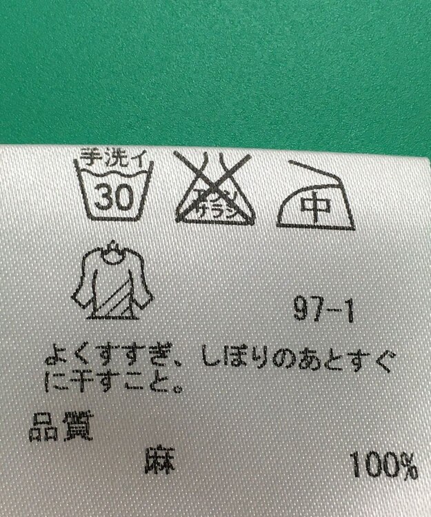 ONWARD Reuse Park 3セット商品/サイズ32【23区】ブラウス春夏×カットソー春夏×パンツ春夏 その他