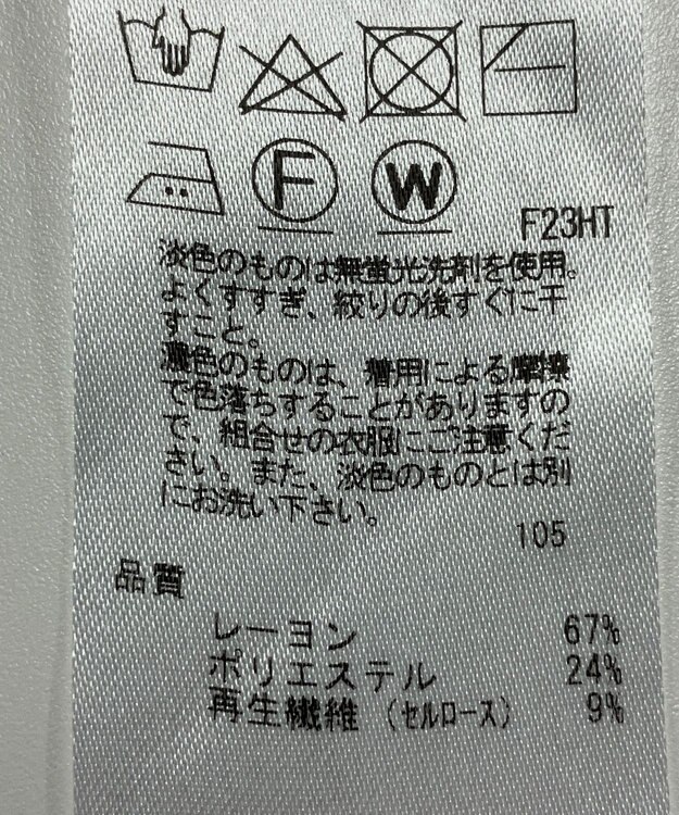 ONWARD Reuse Park 【23区】ニット春夏 ネイビー