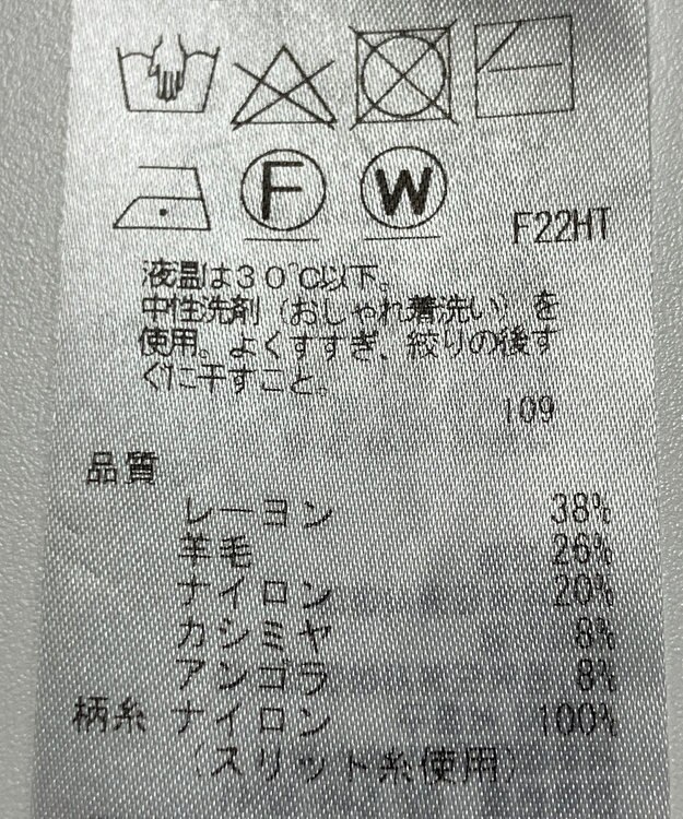 ONWARD Reuse Park 【組曲】ニット秋冬 パープル