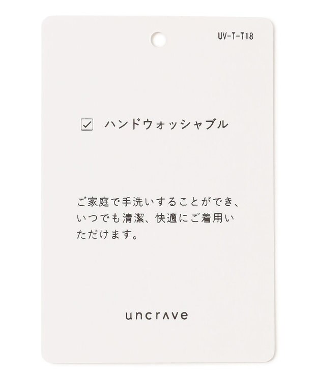 uncrave 【モデル村岡美里さん × uncrave STANDARD】ニットジャケット グリーン