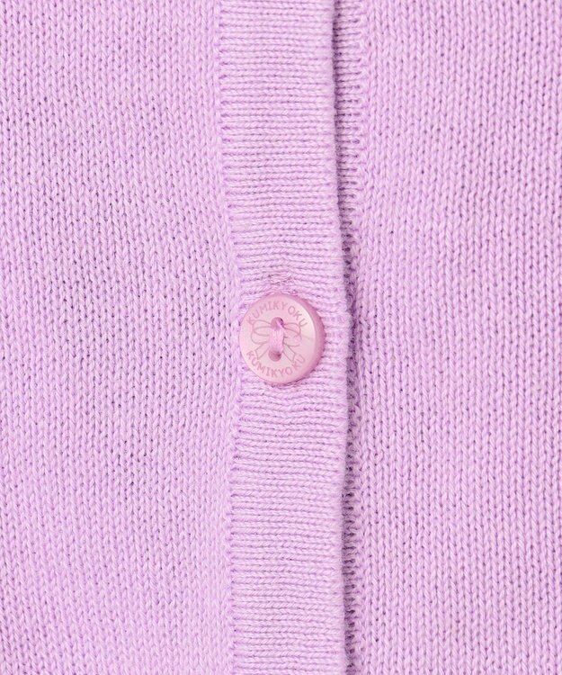 組曲 KIDS 【110-140㎝】クラシック カーディガン ラベンダー