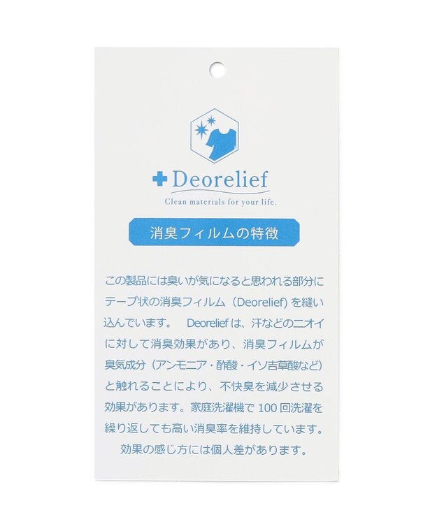 J.PRESS LADIES 【WEB限定カラーあり】スムースジャージー フレアー カットソー 【WEB限定】ネイビー系