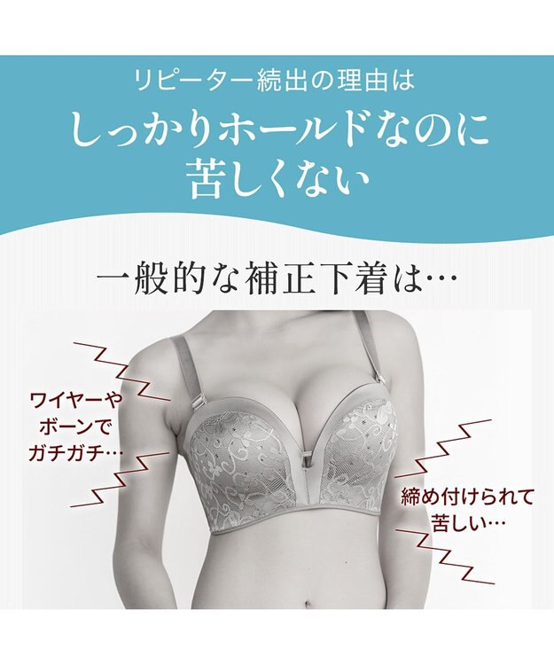 BRADELIS New York 【BRADELIS NewYork peace】　きゅっとバストアップブラ23 ブラック