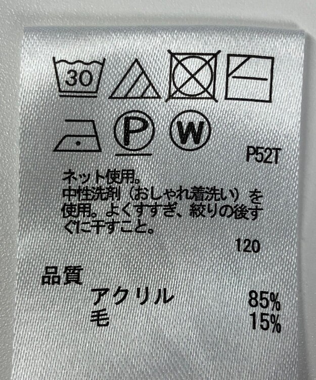 ONWARD Reuse Park 【any FAM】ニット秋冬 グリーン