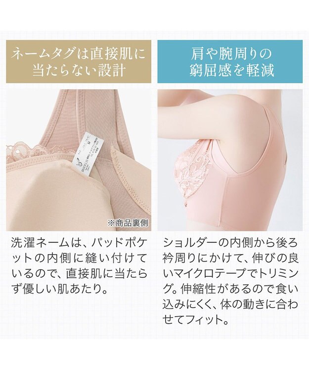 BRADELIS New York 【BRADELIS NewYork peace】　きゅっとバストアップブラ23 ブラック