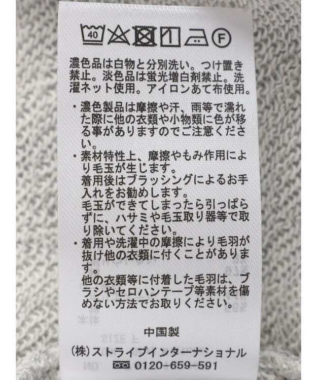 CRAFT STANDARD BOUTIQUE 　裏毛セーラーカラーＺＩＰプルオーバー Gray Mixture