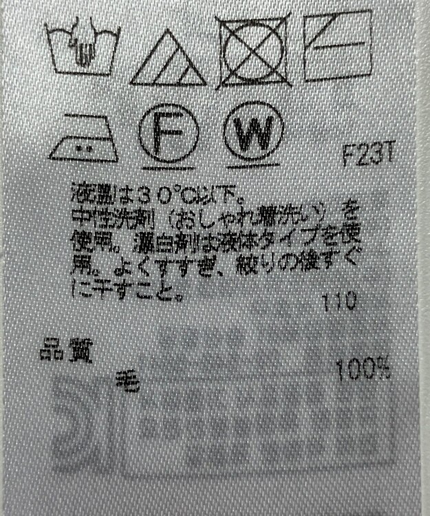 ONWARD Reuse Park 【23区】ニット秋冬 レッド