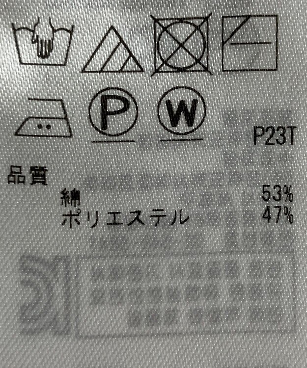 ONWARD Reuse Park 【ICB】ニット春夏 オレンジ