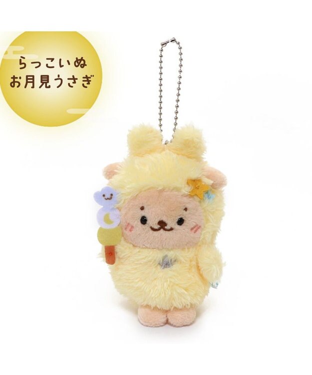 Mother garden らっこいぬ お月見 うさぎキーホルダー らっこいぬ