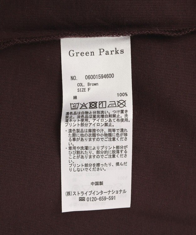 Green Parks アソート柄ロゴＴシャツ Brown