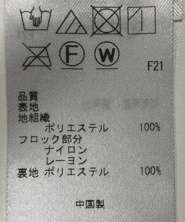 ONWARD Reuse Park 【組曲】ワンピース春夏 ブラック