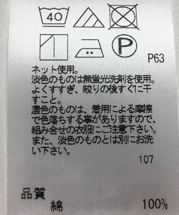 ONWARD Reuse Park 【J.PRESS】カットソー春夏 ピンク