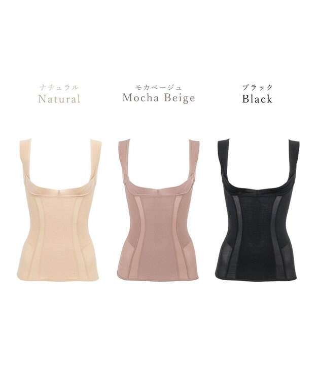 BRADELIS New York 【BRADELIS New York】ボディフィットシェイパー ブラデリス 補正シェイパー ブラック