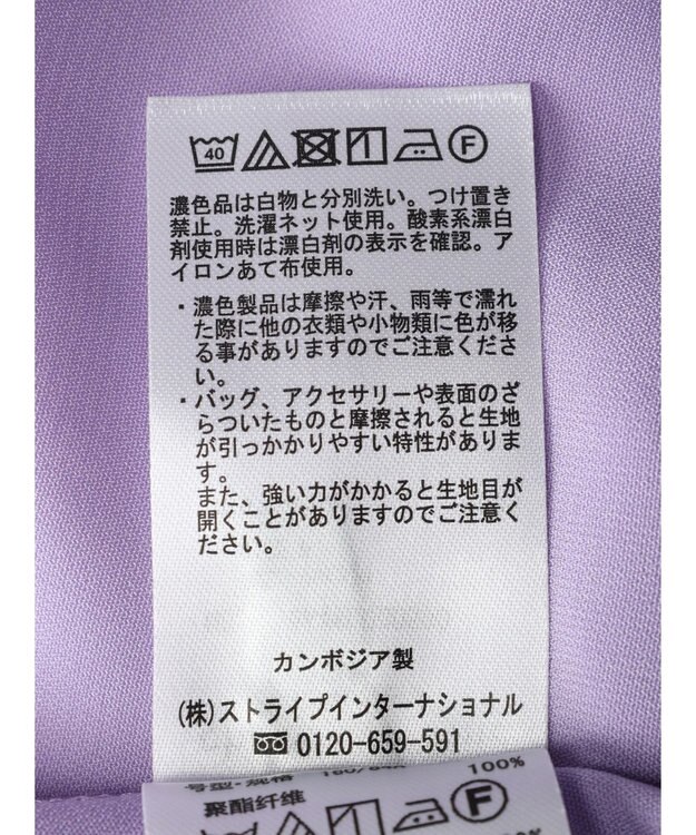 Green Parks ウエストドロストフレンチスリーブチュニック Purple