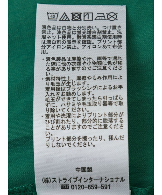 Green Parks ナイロンドッキングロゴチュニック Green