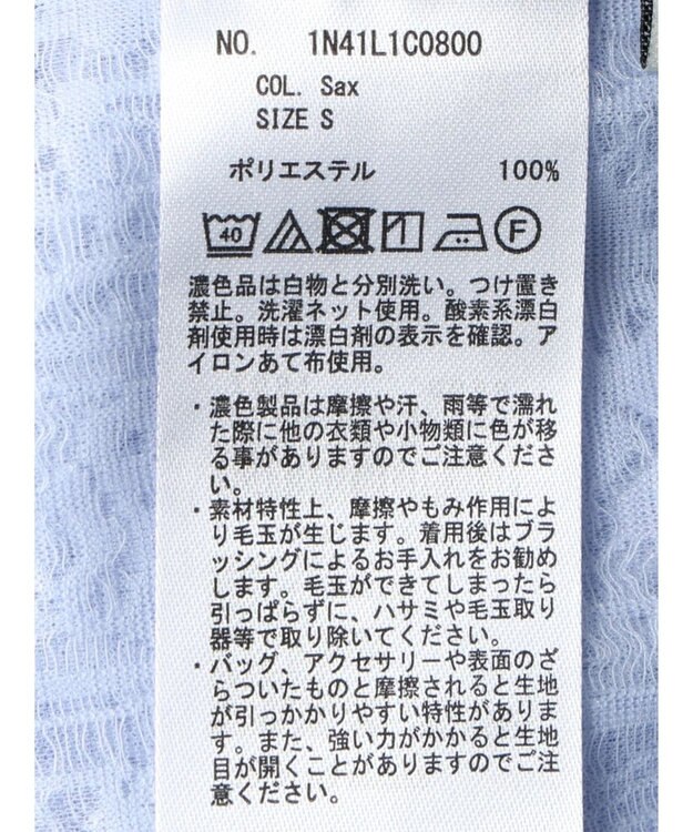 earth music&ecology フラワーシアープルオーバー Sax