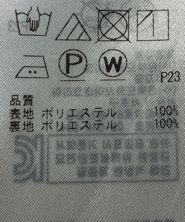 ONWARD Reuse Park 【組曲】パンツ秋冬 ブラウン