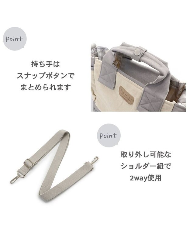 PET PARADISE ペットパラダイス お散歩 ショルダーバッグ (27×22cm)  ホワイト 無彩色