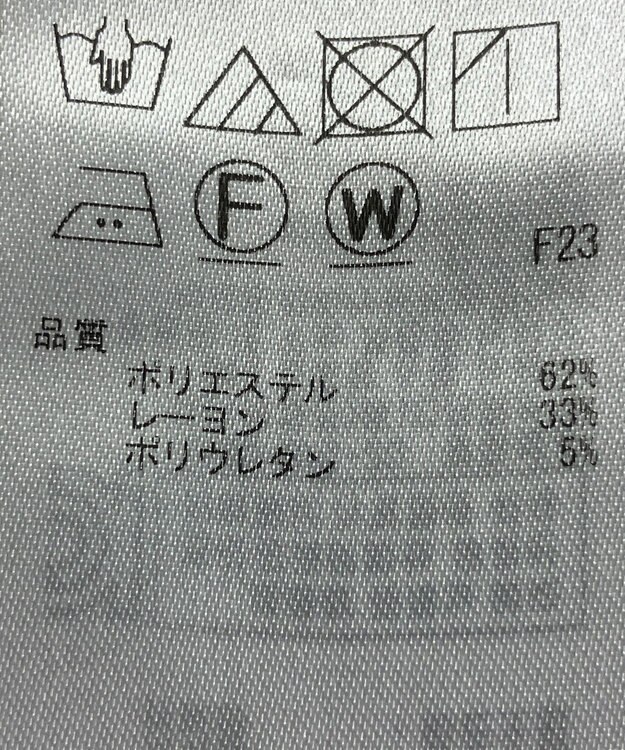 ONWARD Reuse Park 【自由区】パンツ秋冬 レッド