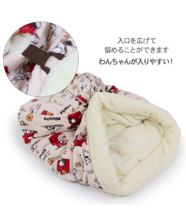 PET PARADISE スヌーピー 寝袋 筒型《うたたね柄》M  小型犬 ベージュ